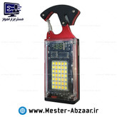 چراغ قوه نورافکن شارژی دیجیتال چندکاره فندکی کمپینک و مسافرتی مدل TRAVEL CHARGING D64