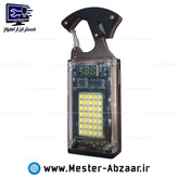 چراغ قوه نورافکن شارژی مدل W5181 خورشیدی دیجیتال چندکاره کمپینک و مسافرتی برند TRAVEL CHARGING