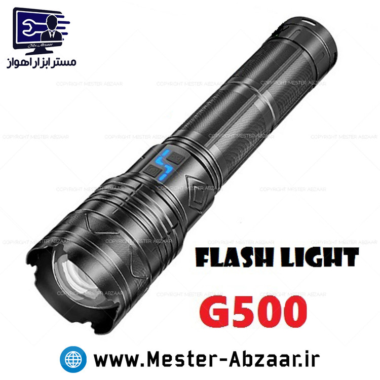 چراغ قوه زوم دار پلیسی شارژی فوق حرفه ای فلزی کیلومتری با کیف مدل G500