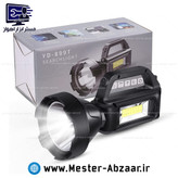 چراغ قوه دستی شارژی اضطراری سرچ لایت مدل YD-899T-7 SEARCHLIGHT