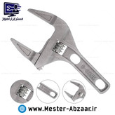 آچار فرانسه تخت قابل تنظیم دهانه باریک حرفه ای برای حمام و سرویس بهداشتی مدل adjustable wrench sanitary 300mm