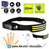 هدلایت پیشانی سه خط سنسور دار نواری ال ای دی شارژی مدل HEADLAMP cb-689-3