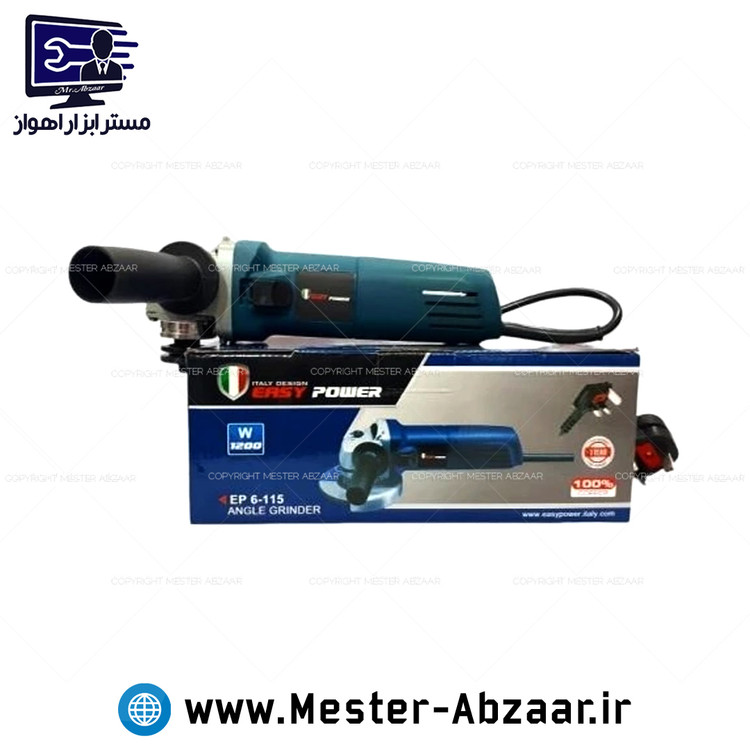 مینی فرز دسته کوتاه کلید بغل ایزی پاور طرح ایتالیا مدل EAZY POWER ep6-115
