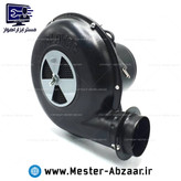 بلوور فن دمنده برقی 250 وات ایرانی نسام اصل بلور بدنه فلزی ( مناسب کباب و منقل و زغال و ... ) با کیفیت مدل NASAM BLOWER-2.5 INCH