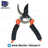 قیچی باغبانی فنری دستی فرید مدل FREED RON ALICATES