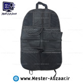 کیف نظم دهنده پشت صندلی خودرو مسافرتی چند منظوره مدل BREZENT BAG