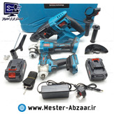 کیت سه عددی شارژی براشلس بتن کن و بکس و مینی فرز باس 118 ولت 5 آمپر جعبه آبی مدل BOOS 3PCS