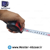 متر 7.5 متری کا تی کا تایوان مدل KTK 7.5M TAIWAN