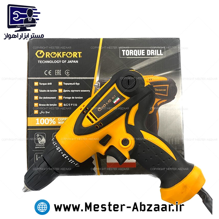 دریل پیچ گوشتی برقی ترکمتردار 650 وات راکفورت ایران مدل ROKFORT 650W