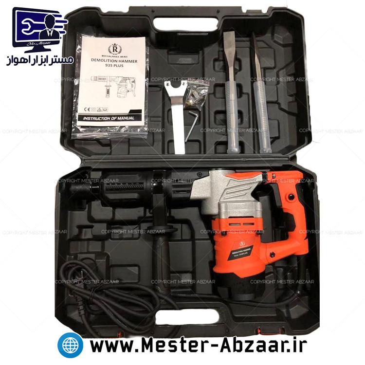 چکش تخریب 10 کیلویی 1500 وات پلاس رویال مکس ایران با کیف و قلم مدل ROYALMAX 935plus