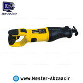 اره افقی بر برقی 1050 وات حرفه ای دسته متحرک کنزاکس صنعتی مدل KENZAX 4115