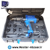 بکس برقی حرفه ای 1/2 اینچ 950 وات نوا با کیف با گارانتی نووا مدل NOVA 1295