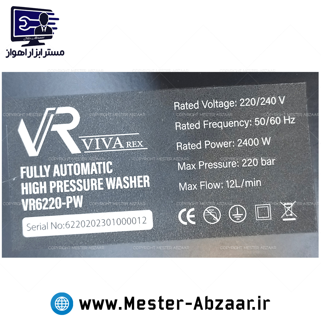 کارواش صنعتی 220 بار 2400 وات دینامی ویوارکس گارانتی یکساله شاسی دار چرخ دار مدل VIVAREX VR6220-PW