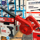 بلوور دیمر بغل جدید گریتک 800 وات دمنده مکنده مکعبی مربع مدل GREATEC GTED9001