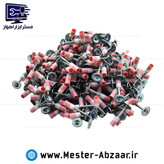 میخ چاشنی باروتی 2.5 سانتی مدل MI NI YI TI DING سرخود جدید مختص برند های باس و کربن و ادون و نوید و...