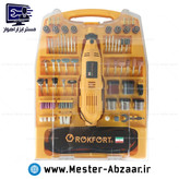 فرز انگشتی مینیاتوری 185 تکه حکاکی 350 وات دیمردار راکفورت ایران ROKFORT IRAN 350W