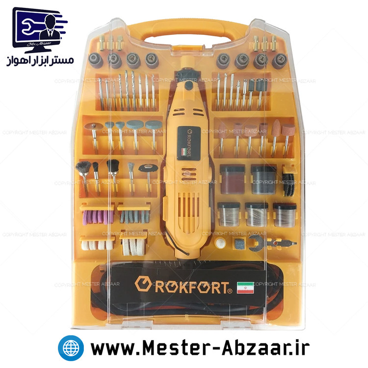فرز انگشتی مینیاتوری 185 تکه حکاکی 350 وات دیمردار راکفورت ایران ROKFORT IRAN 350W