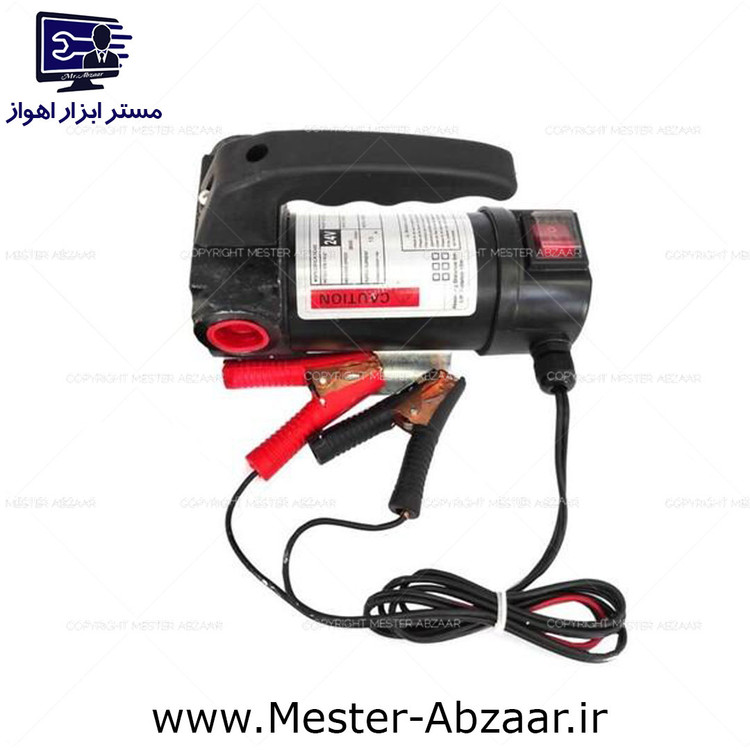 پمپ گازوئیل کش کف کش بیرون باکی 24 ولت سیم پیچ مس مدل machinerg specialuse 24v