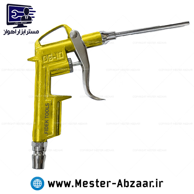 نازل باد فلزی فیدک میله بلند مدل FIDEK TOOLS 2PC باد پاش تفنگی دستی