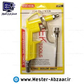 نازل باد فلزی فیدک میله بلند مدل FIDEK TOOLS 2PC باد پاش تفنگی دستی