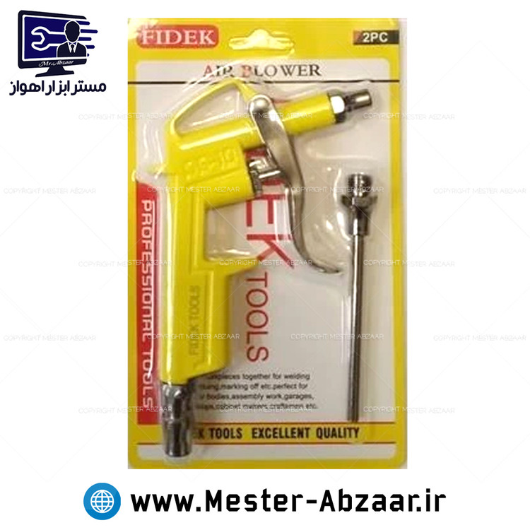 نازل باد فلزی فیدک میله بلند مدل FIDEK TOOLS 2PC باد پاش تفنگی دستی