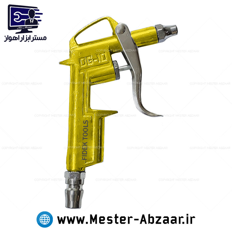 نازل باد فلزی فیدک میله بلند مدل FIDEK TOOLS 2PC باد پاش تفنگی دستی