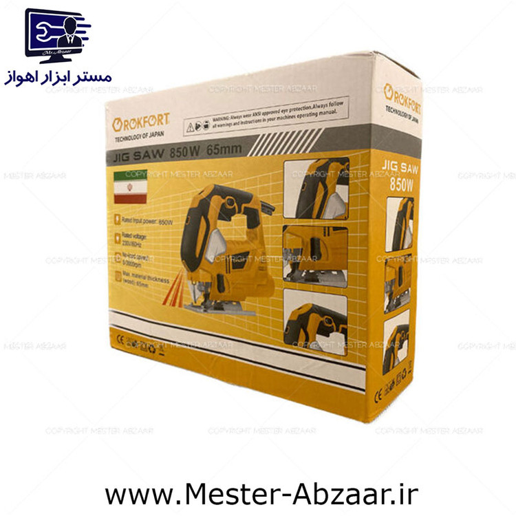 اره عمودبر گیربکسی لیزر دار عمود بر لیزری دیمر دار راکفورت مدل ROKFORT RF-850W