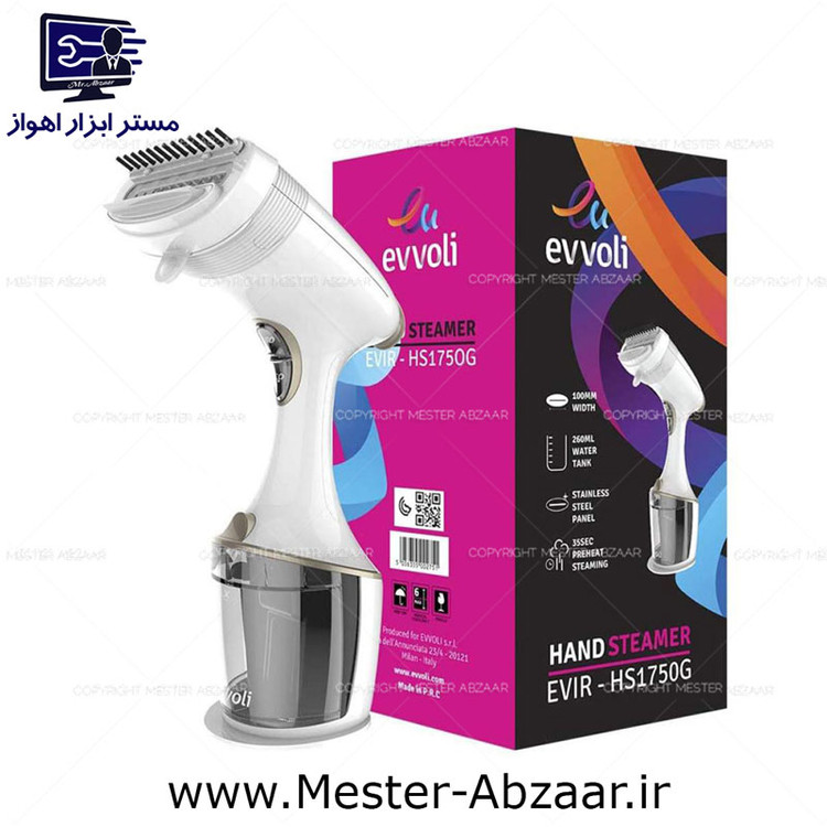 اتو بخار ( بخارگر ) دستی خانگی ایوولی مدل EVIR-HS1750G EVVOLI ایولی