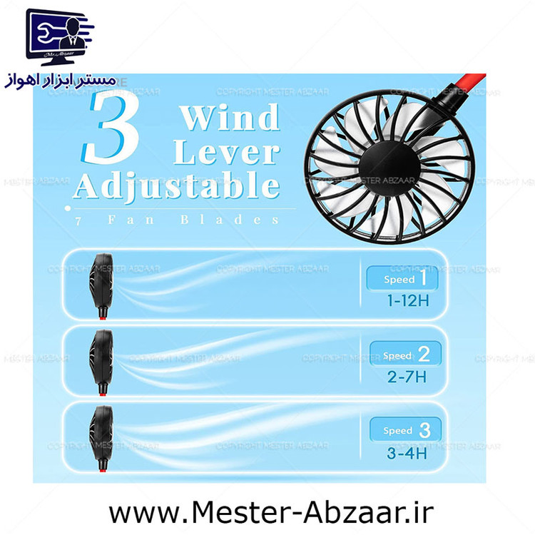 پنکه شارژی دورگردنی دو فنه همراه با کابل شارژ تایپ میکرو