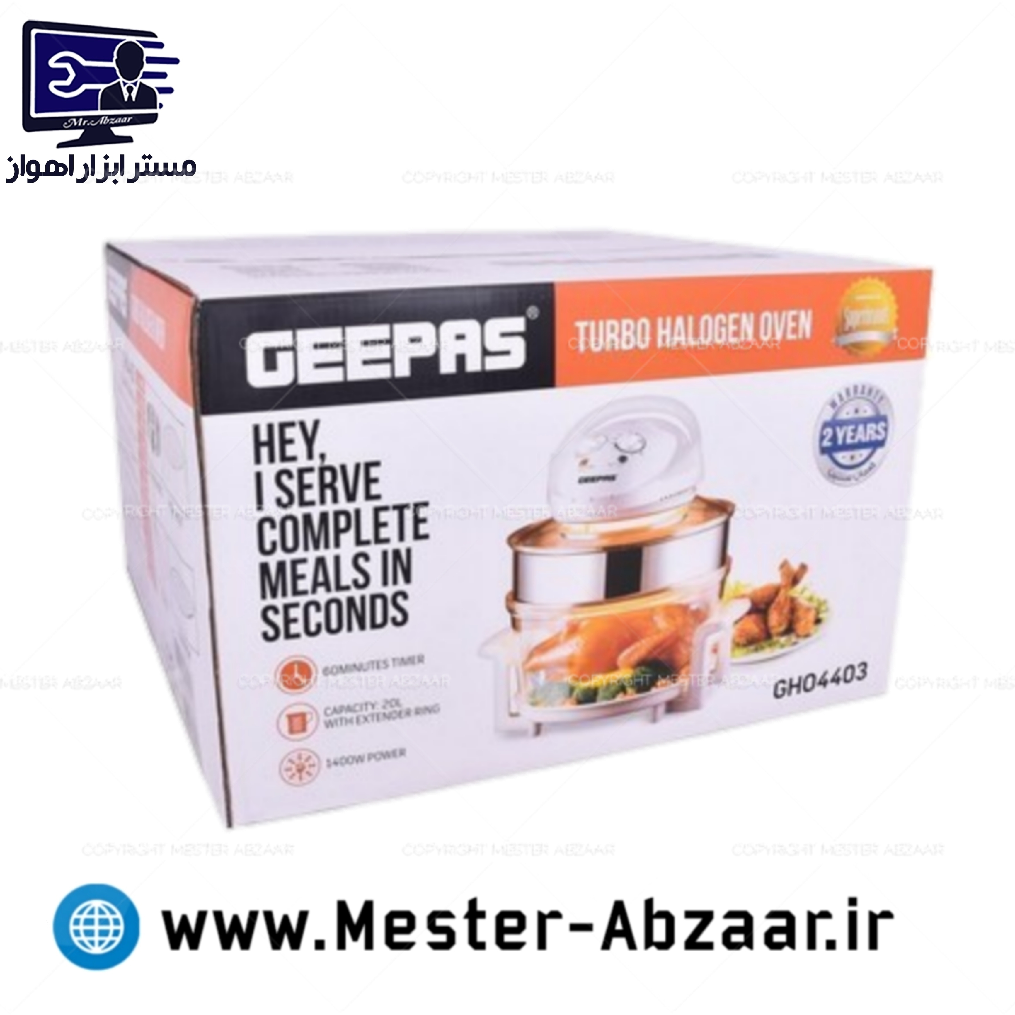 هواپز آشپزخانه جی پاس برقی بدون روغن جدید جیپاس مدل GHO4403