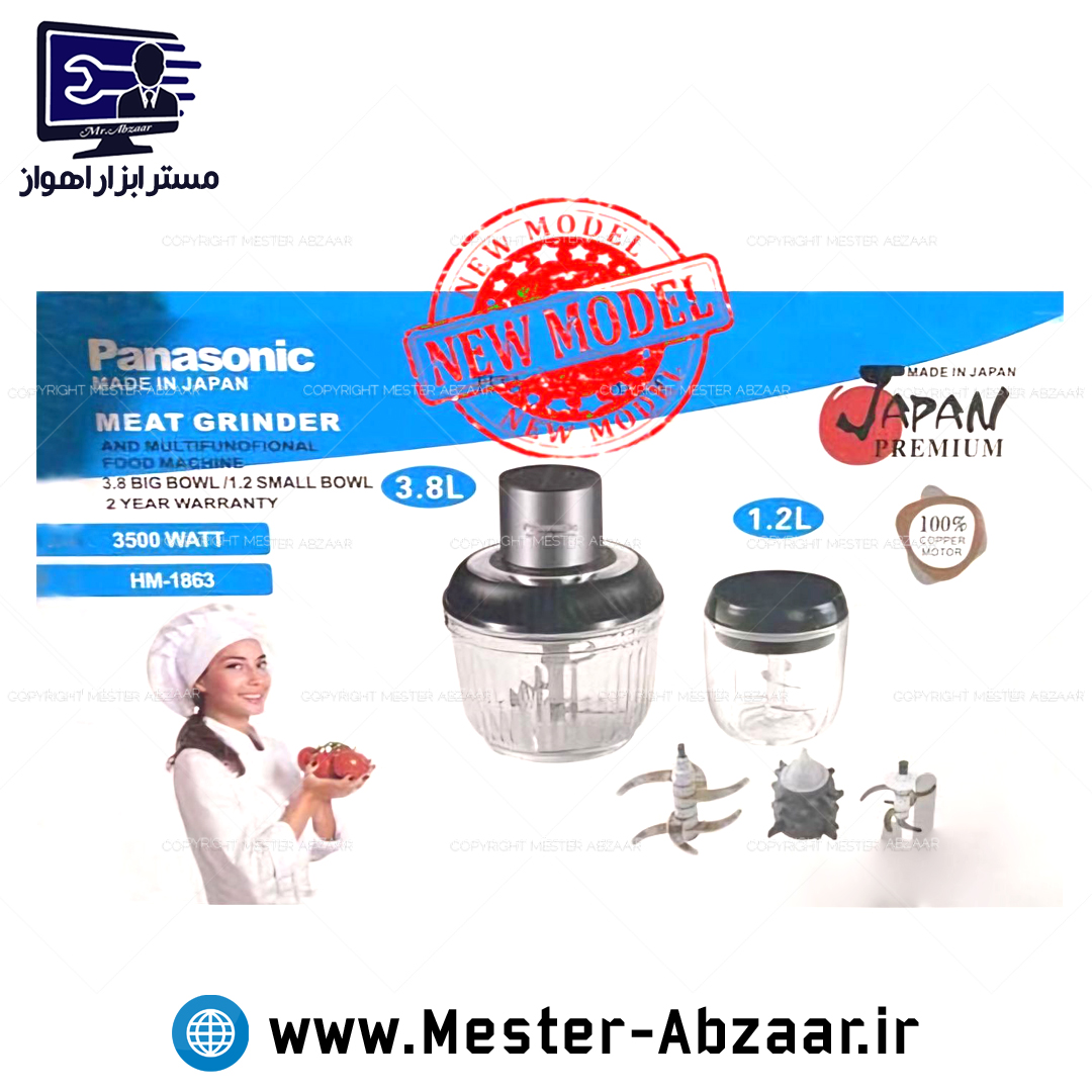 خردکن دوقلو 5 لیتری 3500 وات پاناسونیک ساخت ژاپن تیغه تیتانیوم مدل دو کاسه PANASONIC HM-1863