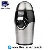 آسیاب قهوه مسافرتی مینی برقی 200 وات کیفیت عالی برند DSP مدل KA3001