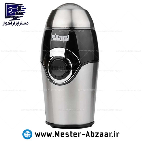 آسیاب قهوه مسافرتی مینی برقی 200 وات کیفیت عالی برند DSP مدل KA3001