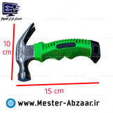 چکش سبز رنگ wng 8 oz ابزار دستی میخ کش 8 اینچ