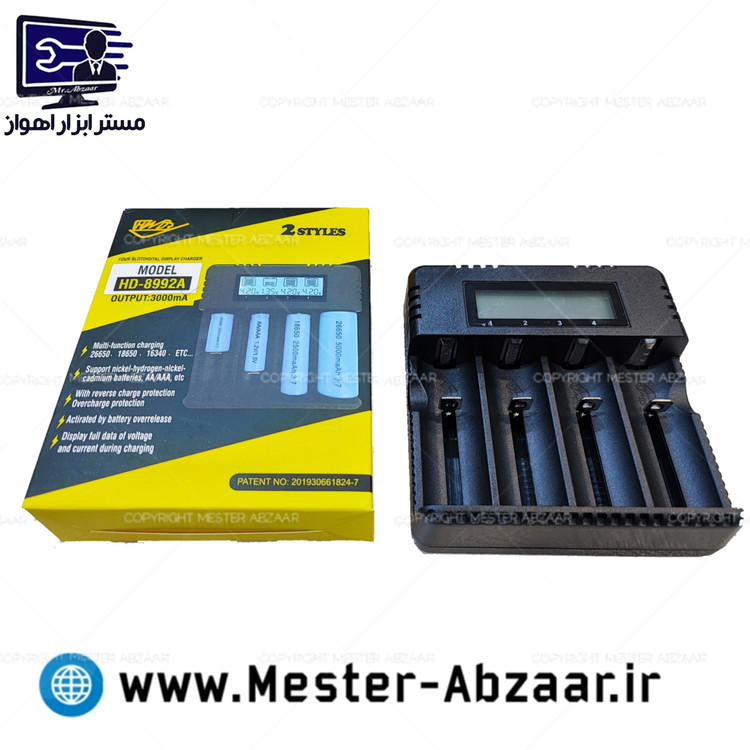 شارژر 4 تایی باتری لیتیومی مدل - Hd-8992a باطری شارژر با نشان گر شارژ دیجیتال برند
