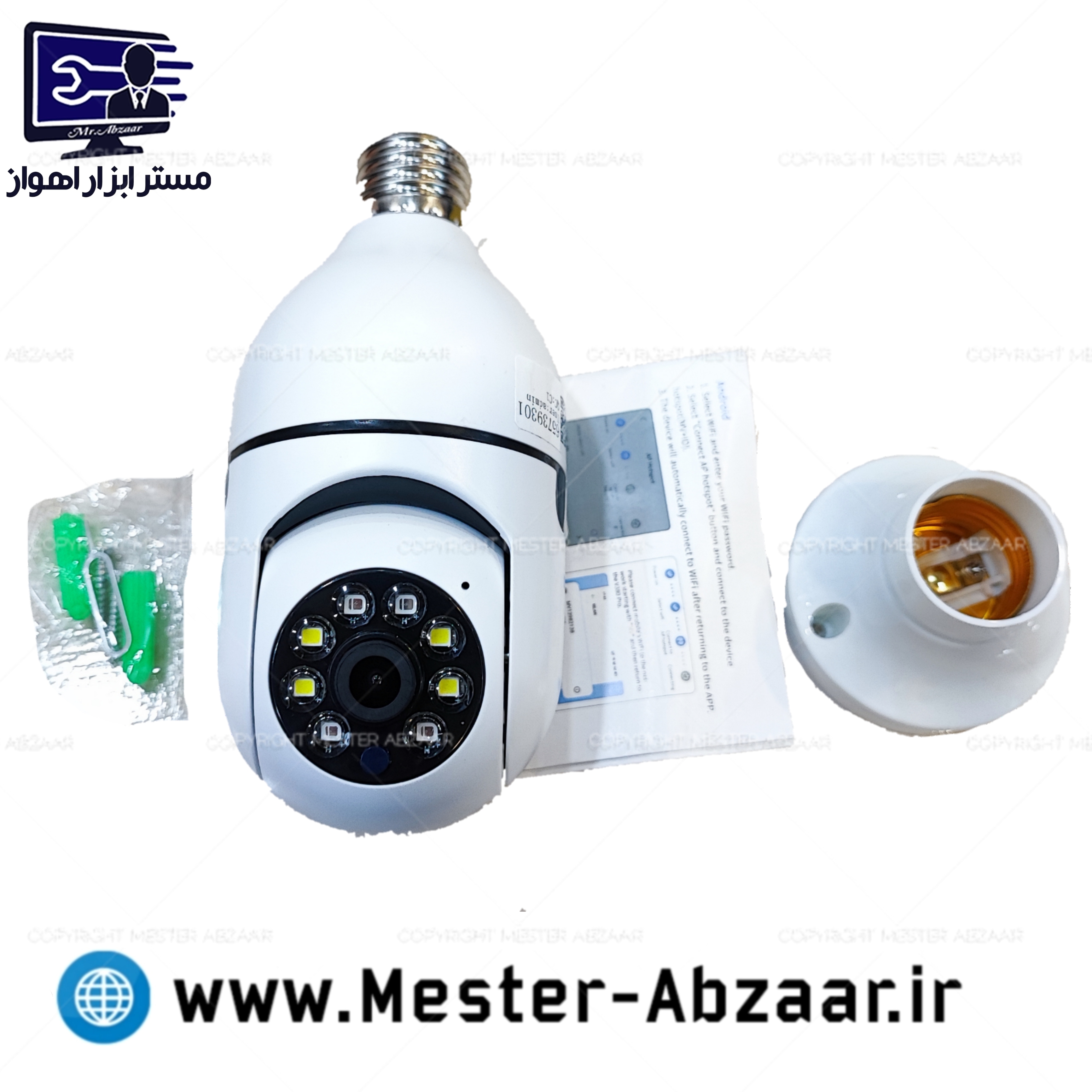 دوربین لامپ دید در شب 360 درجه 1080P‏ ‏IP E27 Wi-Fi IR شب هوشمند خانه امنیت بی سیم