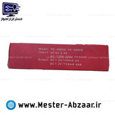شارژر باطری قلمی و باتری نیم قلمی مدل: HD-4880A HD-4880B با برق شهری