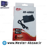 شارژر باطری قلمی و باتری نیم قلمی مدل: HD-4880A HD-4880B با برق شهری