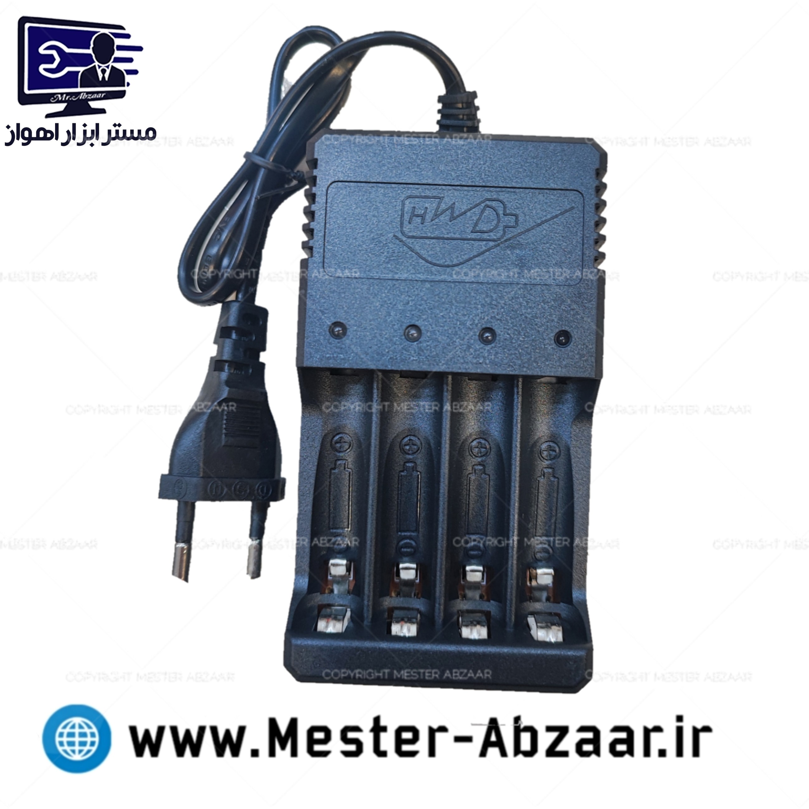 شارژر باطری قلمی و باتری نیم قلمی مدل: HD-4880A HD-4880B با برق شهری