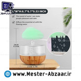 چراغ خواب آباژور رومیزی طرح قارچ باران زا دستگاه شبیه ساز باران و رطوبت 7 رنگ. طرح چوبی
