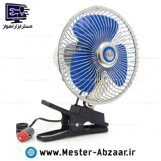 پنکه 8 اینچ فن خودرو فندکی 12 ولت توری فلزی مارس مدل مینی OSCILLATING FAN 8IN