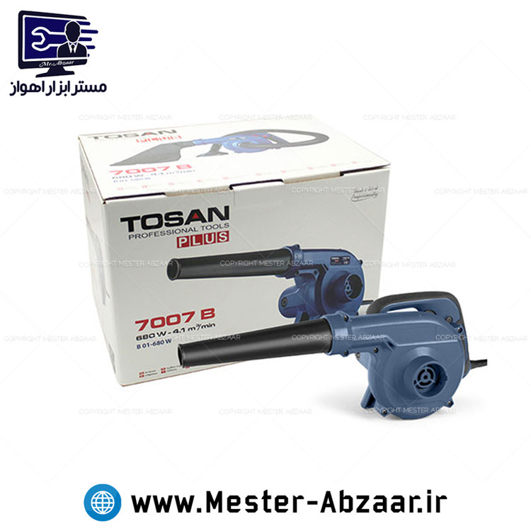 بلوور خرطومی با تبدیل جارو دیمردار 680 وات دمنده و مکنده توسن مدل ۷۰۰۷B همراه با گارانتی