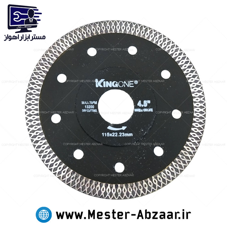 صفحه برش همه کاره مینی سنگ فرز پرسلان گرانیت سرامیک آهن سایز 115 میلی متری مدل کینگ وان KINGONE 8811720