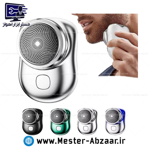 مینی شیور شارژی ریش تراش صفر زن اصلی جعبه مشکی مسافرتی جیبی کوچک مدل MINI ELECTRIC SHAVER TIPE.C