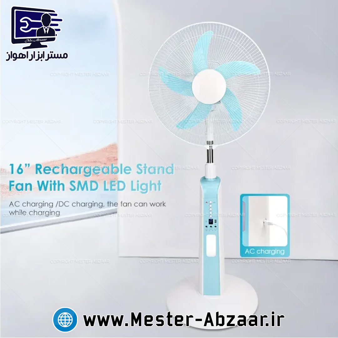 پنکه شارژی برقی ایستاده 16 اینچ پنج پره چند کاره ویداسی پاور بانک مدل WEIDASI WD-246