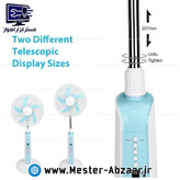 پنکه شارژی برقی ایستاده 16 اینچ پنج پره چند کاره ویداسی پاور بانک مدل WEIDASI WD-246