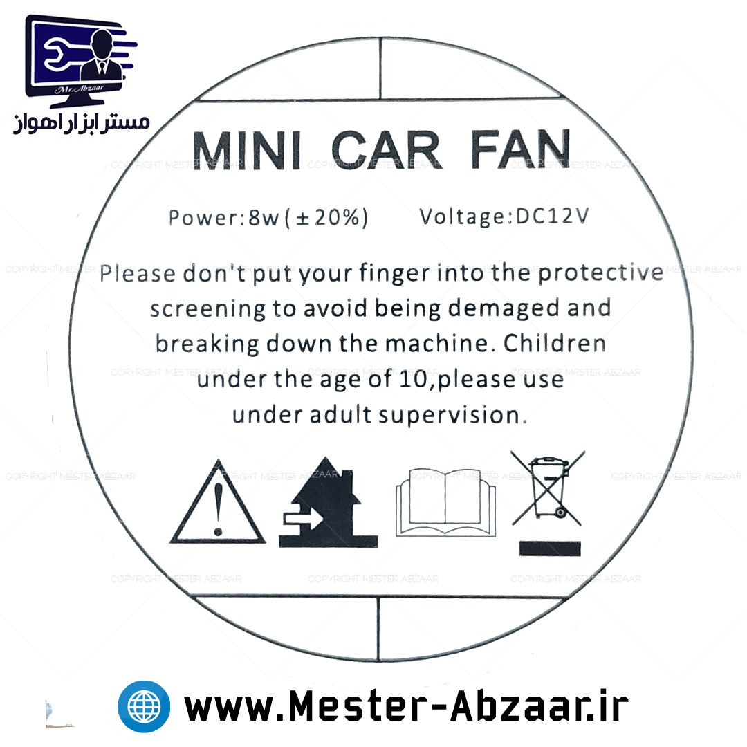 مین پنکه رومیزی تک فن USB مسافرتی خانگی خودرو مدل MINI FAN CAR CZ01