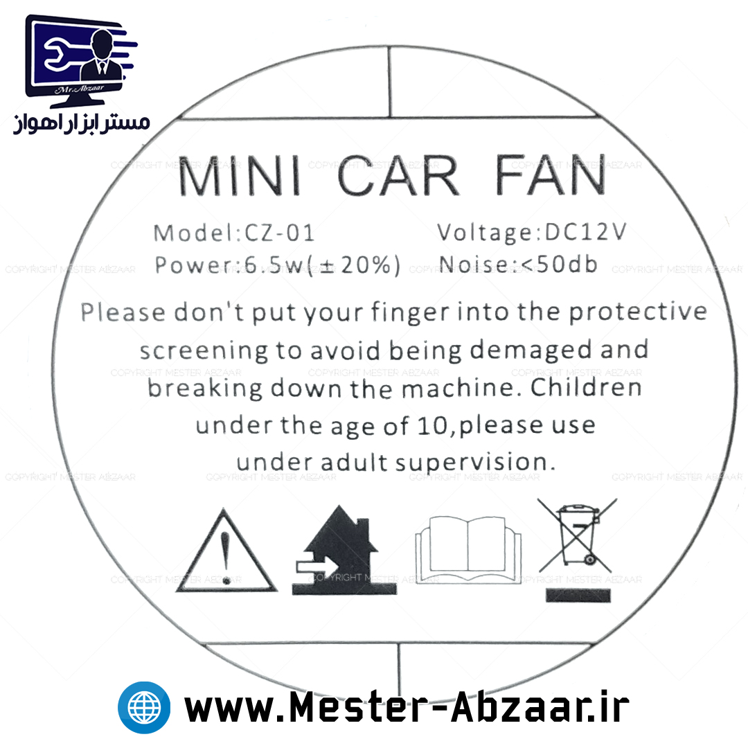 مین پنکه رومیزی تک فن فندکی مسافرتی خانگی خودرو مدل MINI FAN CAR CZ01 FANDAKI