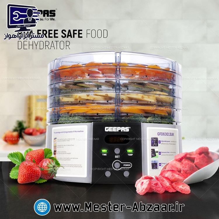 میوه خشک کن 5 طبقه اتوماتیک جیپاس 520 وات مدل GEEPAS GFD63013UK
