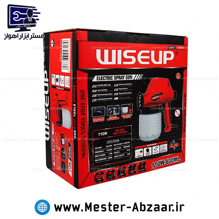 پیستوله رنگ برقی مگنتی وایزآپ 800 سی سی 110 وات 6 ماه گرانتی تعویض مدل 120301